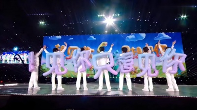 爱豆圈 - 想见你想见你想见你#时代少年团楼非楼演唱会常州