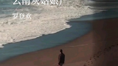 童年的趣事 - 娃娃没有完整家