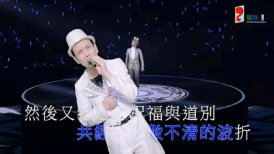 玉仁山 - 我与你