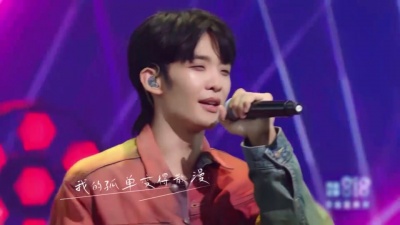王赫野、姚晓棠 - 像少年飞驰