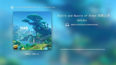 豆豆果 - 《Hustle and Bustle of Ormos 喧繁之港》HOYO-MiX 饭制