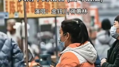 豆豆果 - 《风雨中的诺言》饭制 金钰儿、蒋蕙林