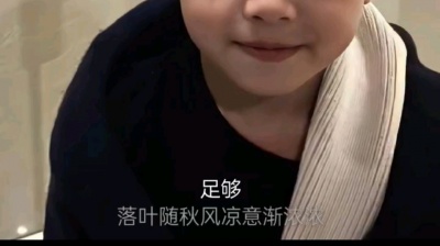 刘皓轩 - 立秋时光