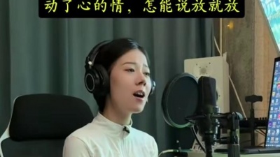 豆豆果 - 《入了心动了情》任夏