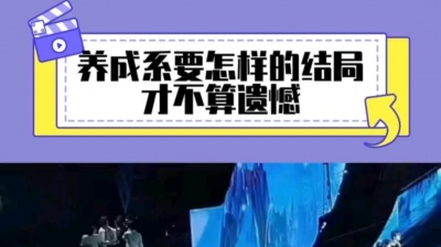 唱响不冬眠 - 我的三比😭😭😭😭#三代#TF三代出道站