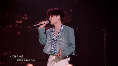 奋斗 - 《讨厌》朱星杰 2024披荆斩棘第四季 第1期(中)
