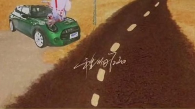豆豆果 - 《可能》刘素灵