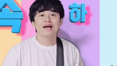 惠化洞少年 - love pop