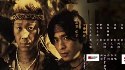 新鲜仔 - 达班