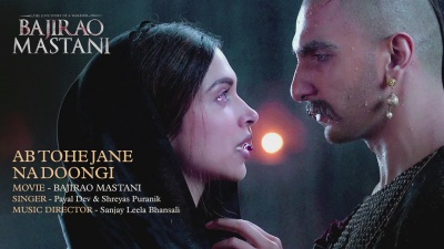 Payal Dev、Sanjay Leela Bhansali、Shreyas Puranik - Ab Tohe Jane Na Doongi