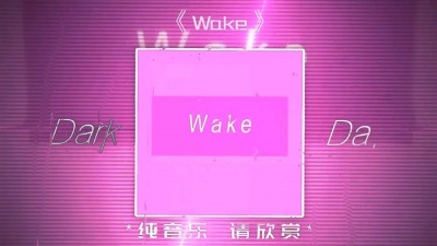 江湖隐士 - 我隐隐看见了两个太阳！