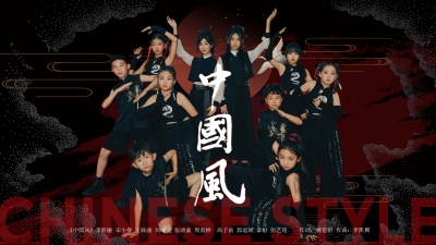 李昕融、宋小睿、周禹桥、章桓、彭艺铭、郭泓驿、高子函、王姝涵、张靖淼、刘曦文 - 中国风