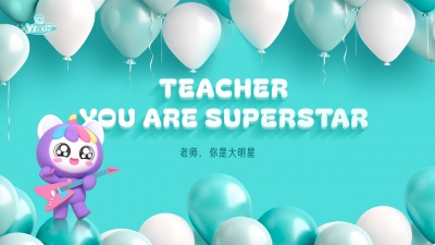 Y星人儿歌、叶雨岑 - 老师，你是大明星