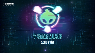 外星人家族 - 公路刀客