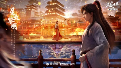 张妙格 - 星火黎明