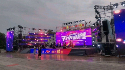 马华龙 - 马华龙-中国龙（现场演出）无界盛夏-日出东方  美不胜收