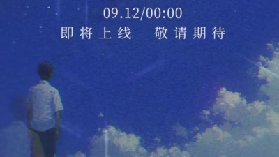 金志文 - 想念你