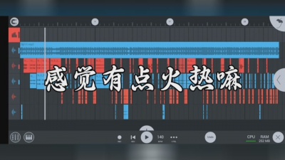 DJ小耿 - 小鬼有点火热嘛