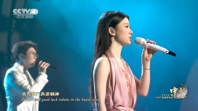 毛不易、单依纯 - 东北民谣