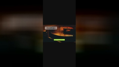 豆豆果 - 《秋风吹起》刘轩瑞