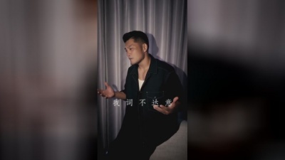 豆豆果 - 《无声无息》李玖哲