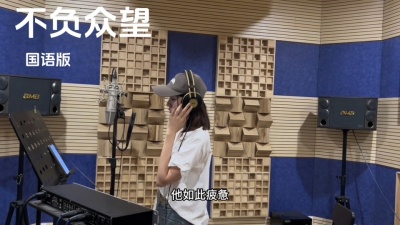 豆豆果 - 不负众望 (国语版)陈婉菁
