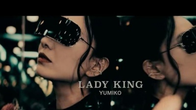郑希怡 - Lady King