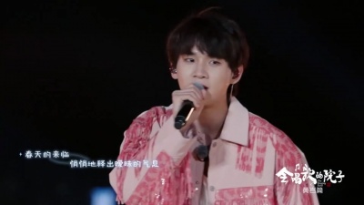 姚琛、张大仙 - 海芋恋
