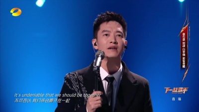 童童看综艺 - 《Back At One》张石荻 下一战歌手