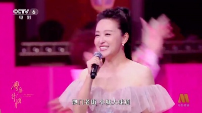 周旋、盛梅、梁嘉宝、王心妤、龙紫岚、董荞、刘适源 - 知味澳门
