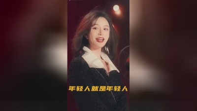 心碎泪尽 - 羞答答的玫瑰静悄悄地开#贝贝帅