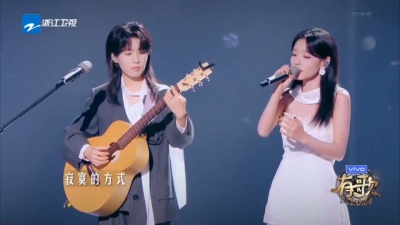 陈楚生、房东的猫 - 下一次