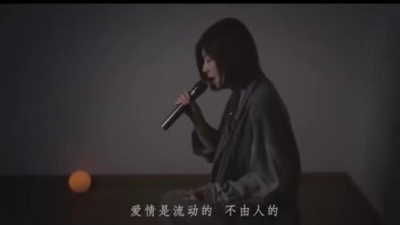 豆豆果 - 《开始懂了》赵乃吉