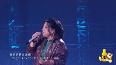 奋斗 - 《The Tree in Spring春树》韩真真 时光音乐会06专场直播#2006超级女声