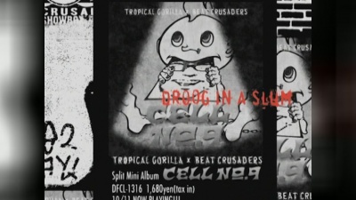 Beat Crusaders、TROPICAL GORILLA - DROOG IN A SLUM