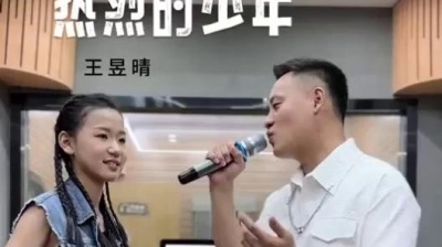 曹恩哲、王昱晴 - 热烈的少年