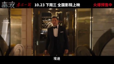 影视大网罗 - 毒液3中国独家预告#毒液：最后一舞