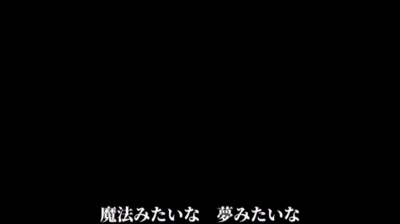 萌郁 - ダーリン (亲爱的)【MARETU、初音ミク】