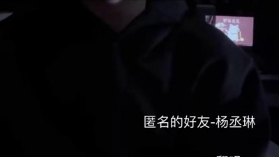 豆豆果 - 《匿名的好友》en