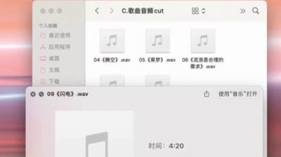 汪苏泷 - 闪电