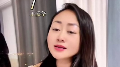 豆豆果 - 《善良总要带点锋芒》王爱华