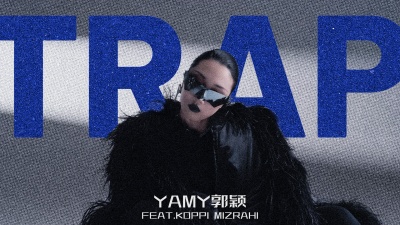 Yamy郭颖 - Trap