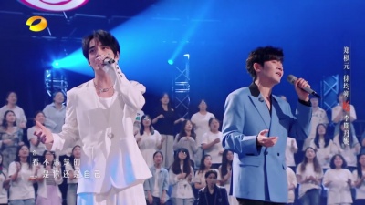 我们的天空 - 《哪里都是你》郑棋元、徐均朔 2024时光音乐会#声入人心