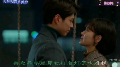 江南烟雨 - 哥妹相爱多美妙 江南烟雨/静静