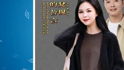 金艾娜、贾烈 - 未曾兑现的誓言