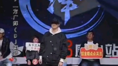 DJ辉仔 - 再见只是陌生人-DJ辉仔