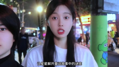 豆豆果 - 《爱的就是你》黄昭懿