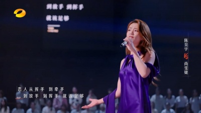 我们的天空 - 《愿与愁》陈昊宇 #时光音乐会第四季
