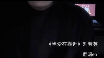 豆豆果 - 《当爱在靠近》en