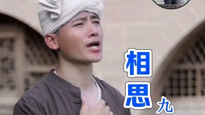 李德红 - 相思九月酒